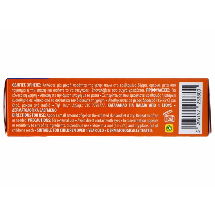 Uni-Pharma Repel After Bite 20ml