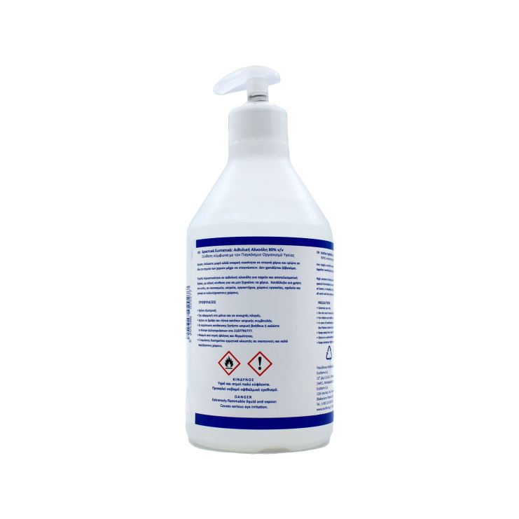Ecofarm Αντισηπτικό Gel Χεριών 500ml