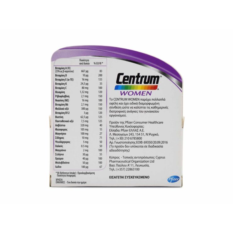 Centrum Women 60 Ταμπλέτες  