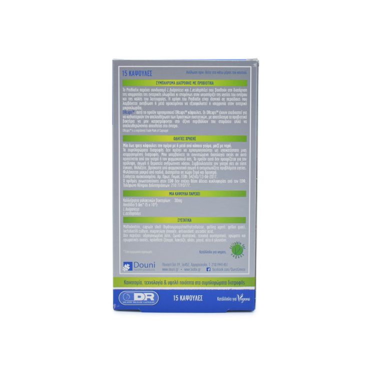Quest Probiotix 15 κάψουλες