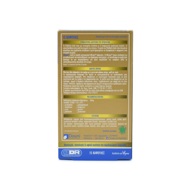 Quest Probiotix Gold 15 caps