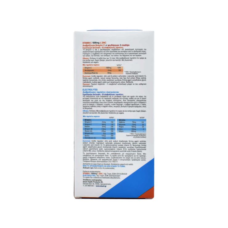 Quest Vitamin C & Zinc 20 αναβράζοντα δισκία & Electrolytes 20 αναβράζοντα δισκία