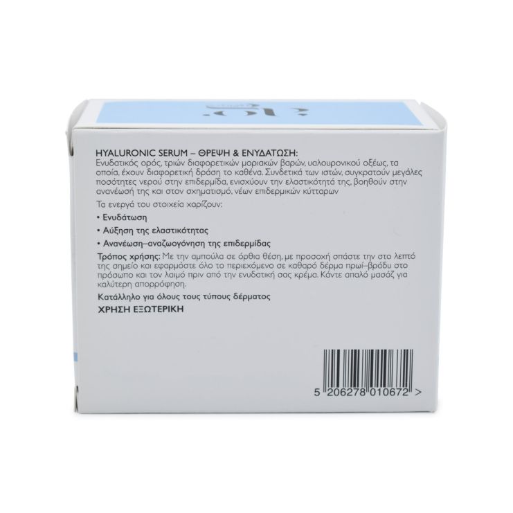 Ag Pharm Hyaluronic Serum 2ml