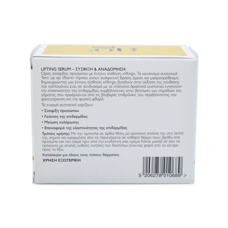Ag Pharm Lifting Serum 2ml