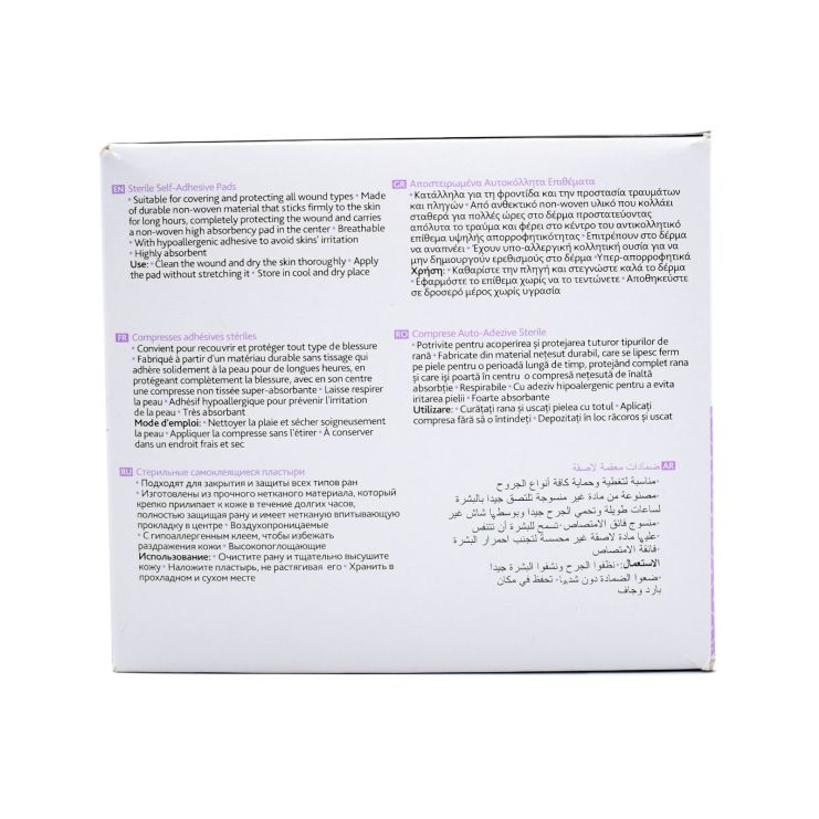 Karabinis Medical Alfashield Sterile Adhesive Pads 9cm x 25cm 1 patches