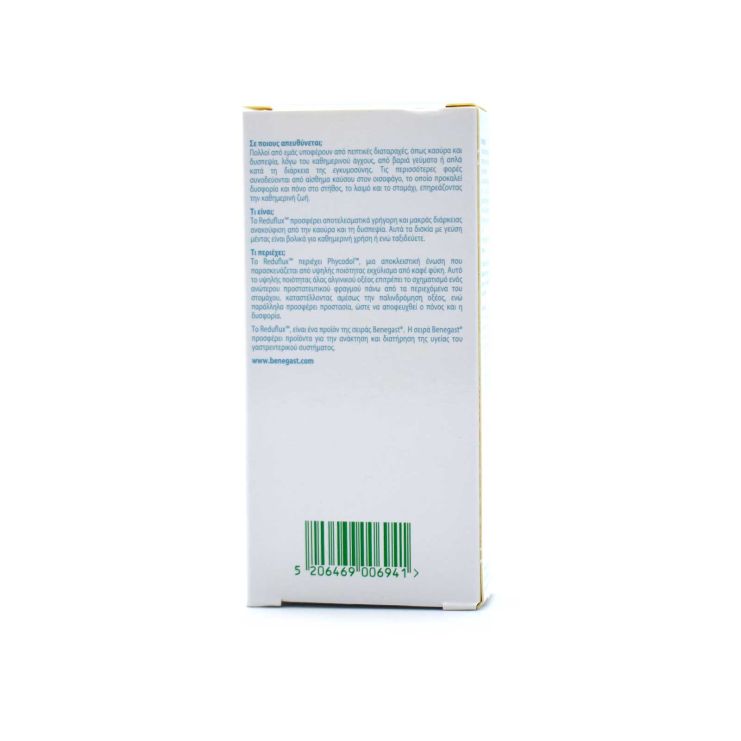 Benegast Reduflux 250mg 20 chewable tabs