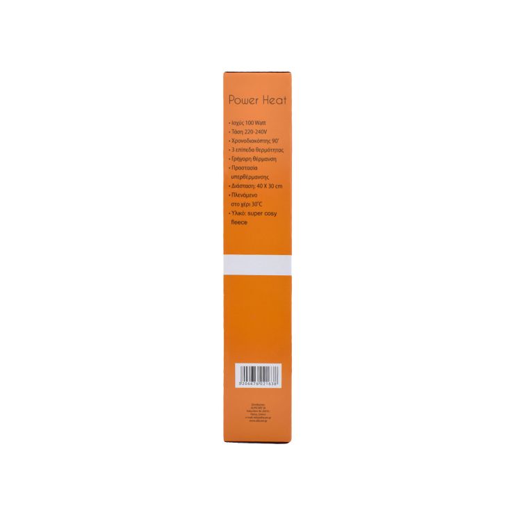 Alfacare Power Heat Ηλεκτρική Θερμοφόρα 40 x 30cm