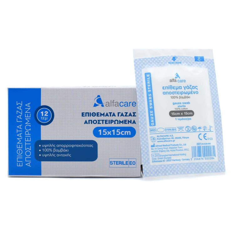 Alfacare Επιθέματα Γάζας Αποστειρωμένα 15cm x 15cm 12 τμχ