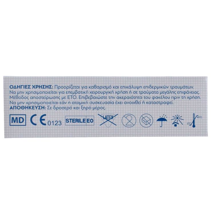 Alfacare Επιθέματα Γάζας Αποστειρωμένα 15cm x 15cm 12 τμχ