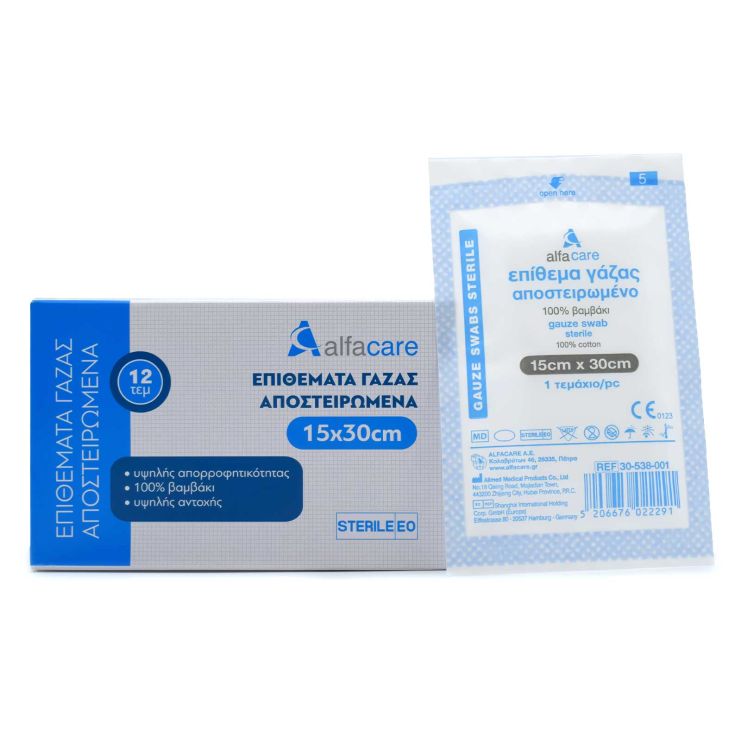 Alfacare Επιθέματα Γάζας Αποστειρωμένα 15cm x 30cm 12 τμχ