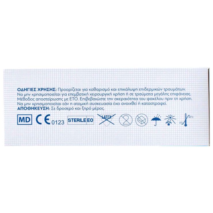 Alfacare Επιθέματα Γάζας Αποστειρωμένα 15cm x 30cm 12 τμχ