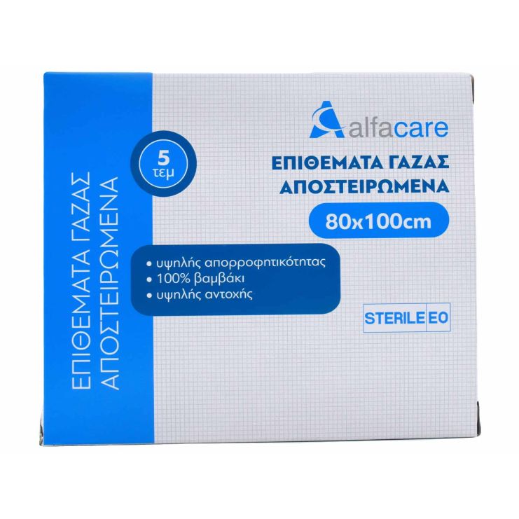 Alfacare Επιθέματα Γάζας Αποστειρωμένα 80cm x 100cm 5 τμχ