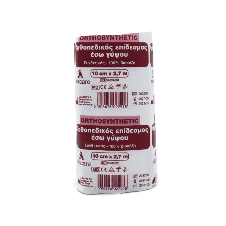 Alfacare Orthosynthetic  Ορθοπεδικός Επίδεσμος Έσω Γύψου 10cm x 2.7m