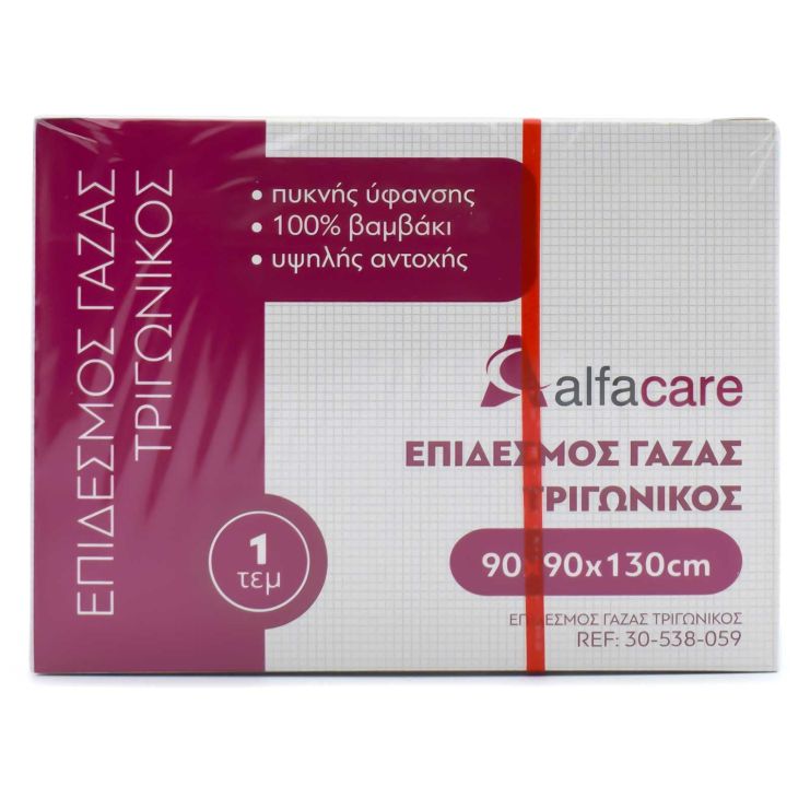 Alfacare Επίδεσμος Γάζας Τριγωνικός 90 x 90 x 130cm 1 τμχ