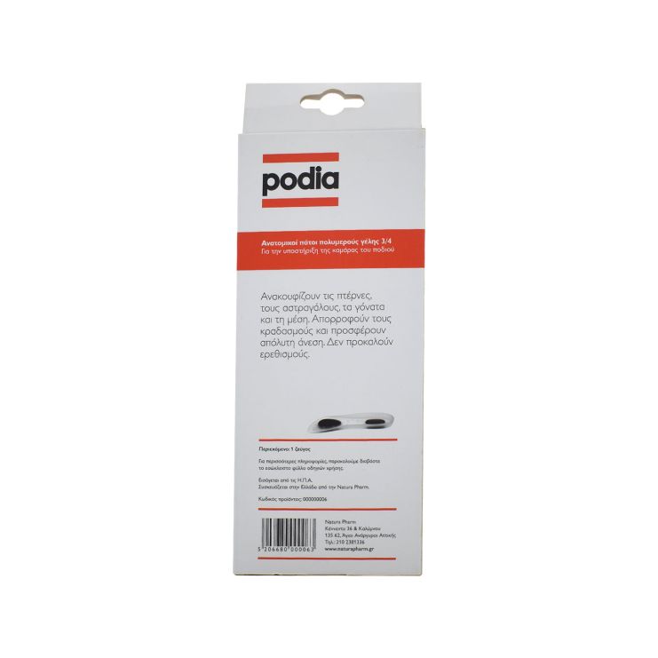 Podia Anatomic Polymer Gel 3/4 Insoles Large 1 pair