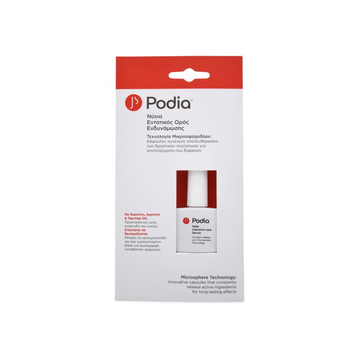 Podia Nails Intensive Care Serum Νύχια Εντατικός Ορός Ενδυνάμωσης 10ml