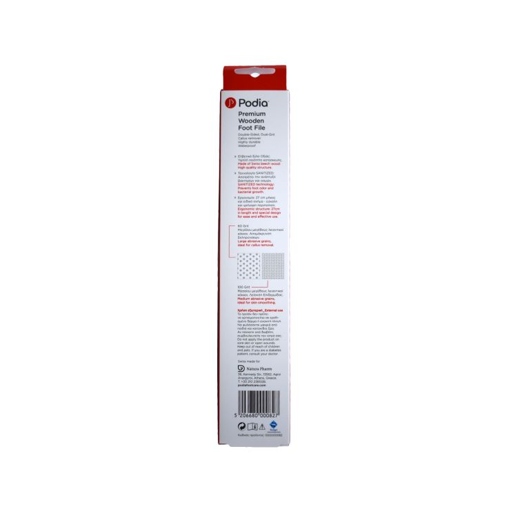 Podia Premium Wooden Foot File Επαγγελματική Ράσπα Διπλής Όψης 1 τμχ