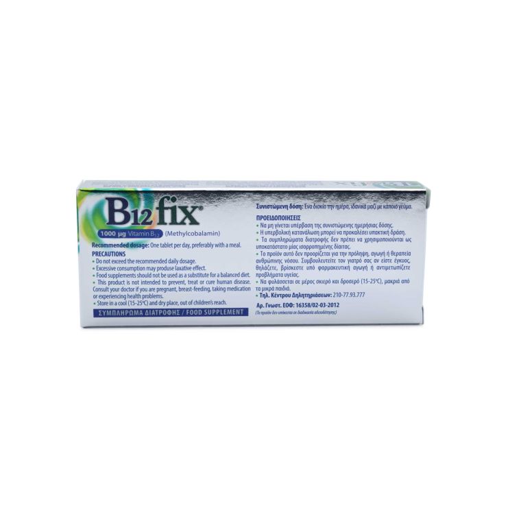 Uni-Pharma B12 fix 1000μg 30 ταμπλέτες