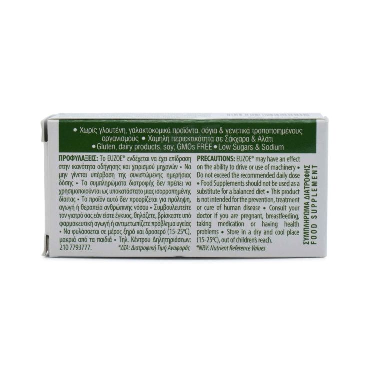Uni-Pharma Euzoe Μελατονίνη & Βιταμίνη B12 30 ταμπλέτες