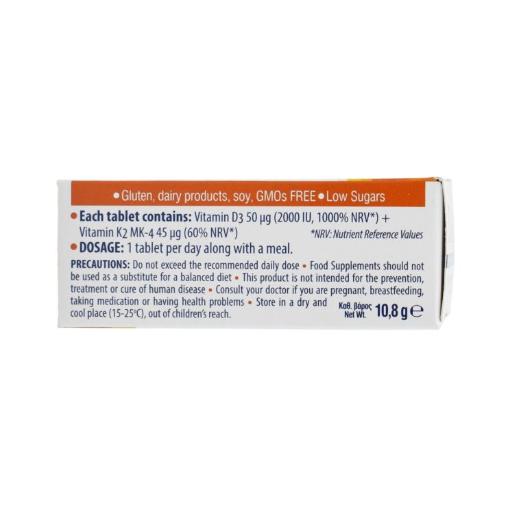 Uni-Pharma D3 Fix 2000iu + K2 45mg 60 ταμπλέτες