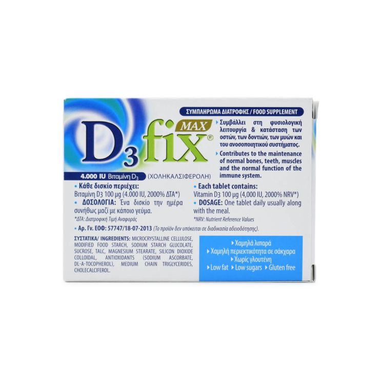 Uni-Pharma D3 Fix Max 4000iu 60 δισκία 