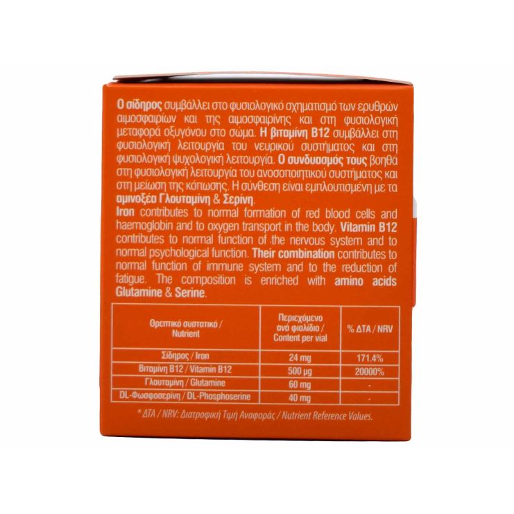 Uni-Pharma Tonosan Sidiro Booster + B12  Βατόμουρο 15 x 7ml