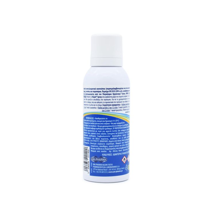 Uni-Pharma Repel Spray Άοσμο 100ml