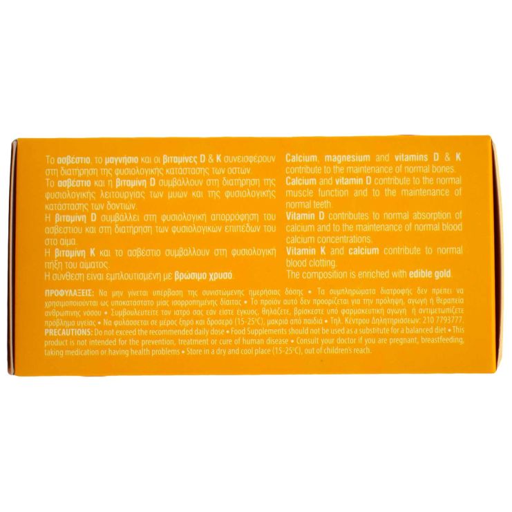 Uni-Pharma Tonosan Osteogold για την Υγεία των Οστών 20 φακελίσκοι
