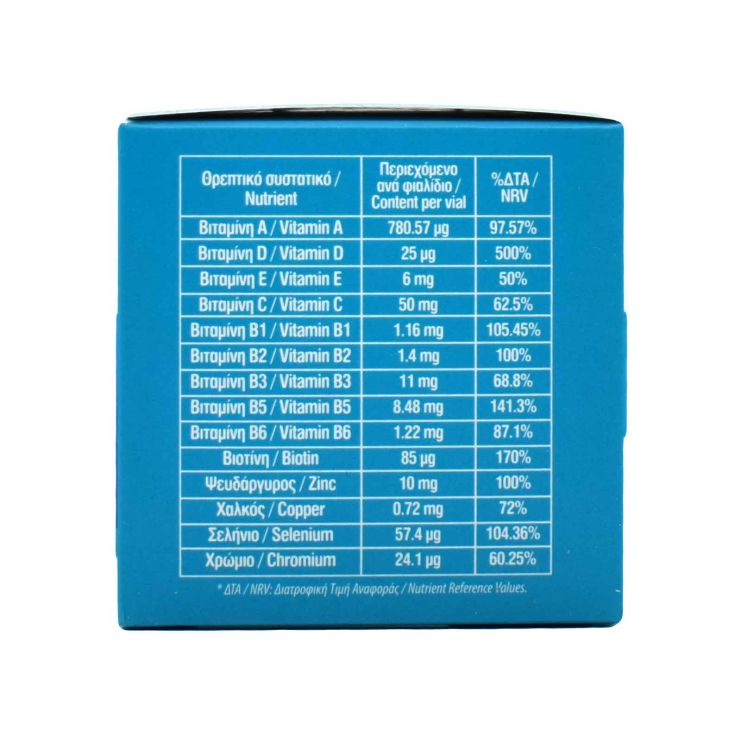 Uni-Pharma Tonosan Multivitamin 15 x 7ml