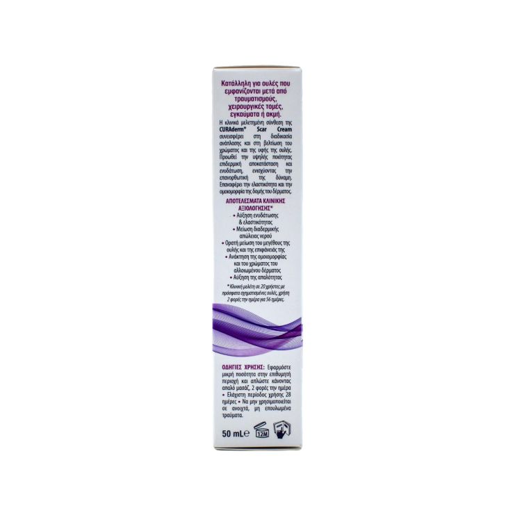Uni-Pharma CURAderm Scar Cream 50ml
