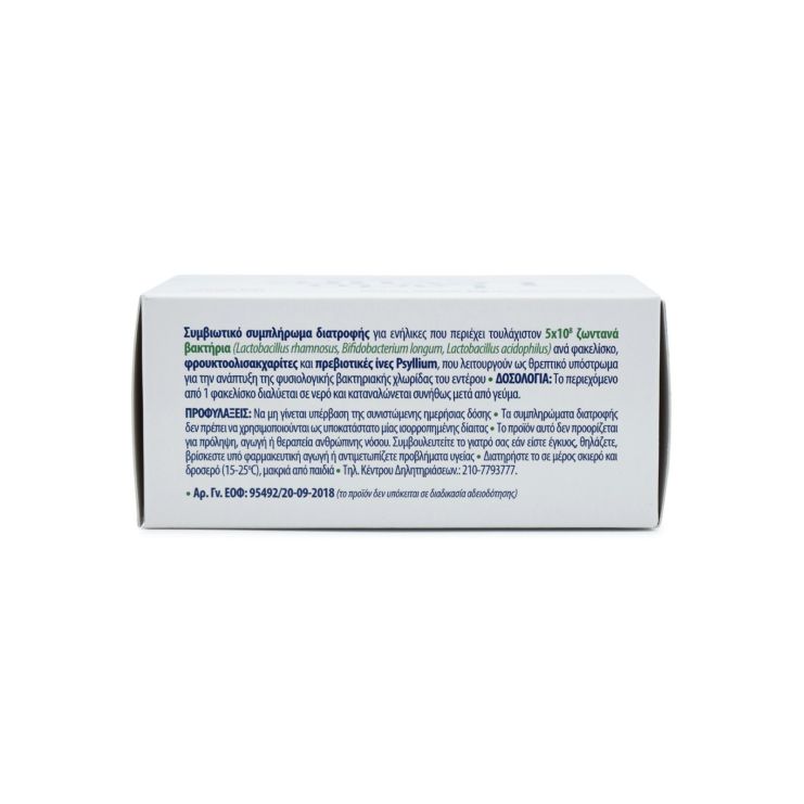 Uni-Pharma LactoLevure Symbiotic Adults 20 φακελίσκοι