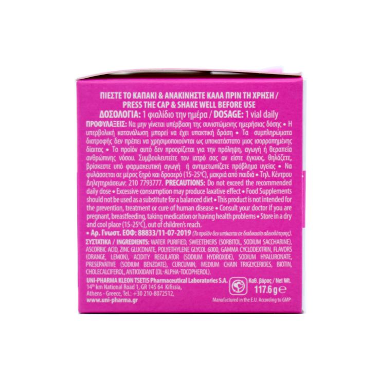 Uni-Pharma Tonosan Skin-Hair-Nails Booster 15 x 7ml