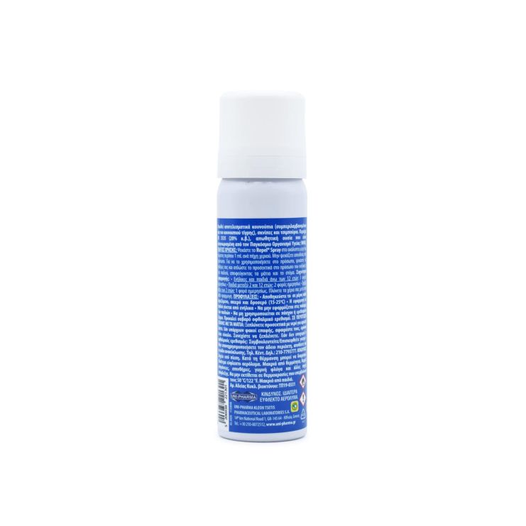Uni-Pharma Repel Spray 50ml