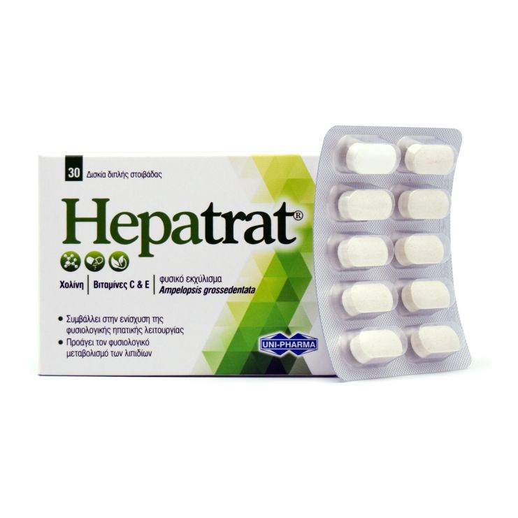 Uni-Pharma Hepatrat 30 κάψουλες