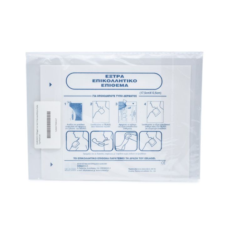Euromed Eblagel Cold Blaster 2 τμχ