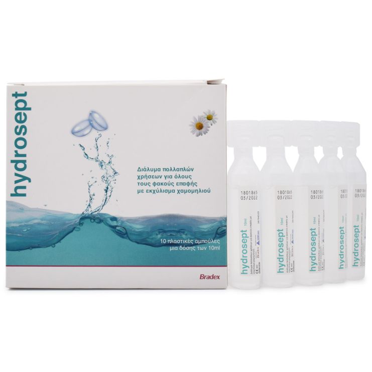 Bradex Hydrosept 10 Αμπούλες x 10ml