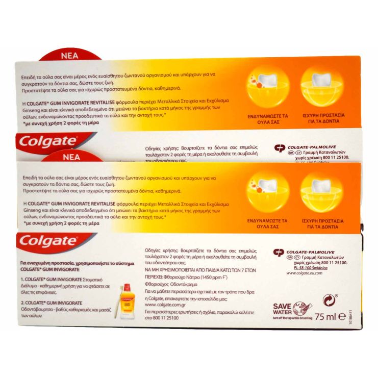 Colgate Gum Invigorate Revitalise Οδοντόκρεμα 2x75ml