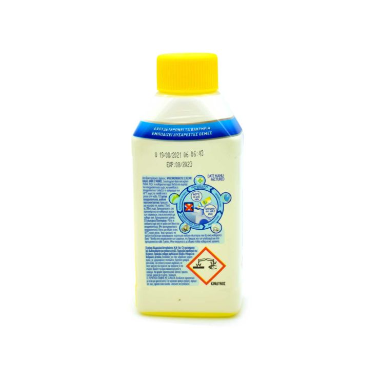 Dettol Απολυμαντικό  Καθαριστικό Πλυντηρίου Λεμόνι 250ml