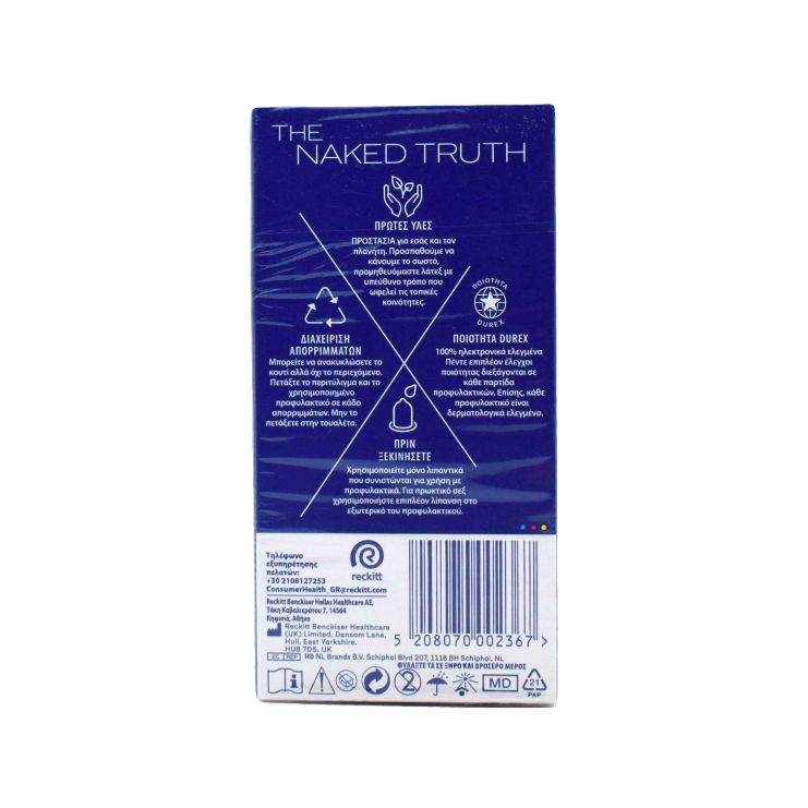 Durex Classic XL Άνετη Εφαρμογή 12 προφυλακτικά