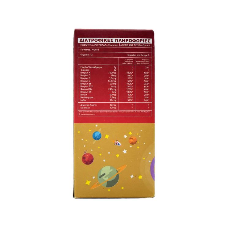 John Noa Happy Kids MultiVitamin με 3 Γεύσεις 90 ζελεδάκια