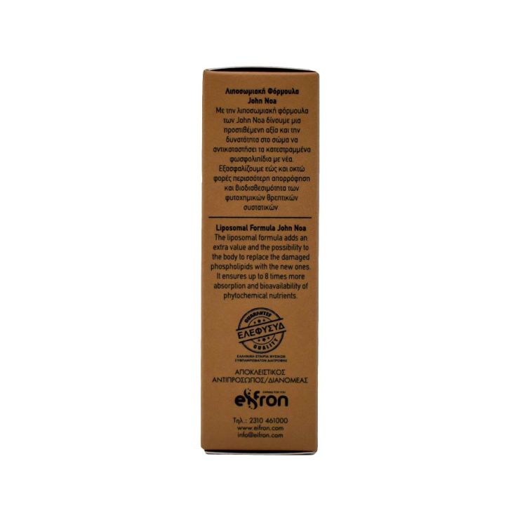 John Noa Origin Spray Vitamin B12 30ml