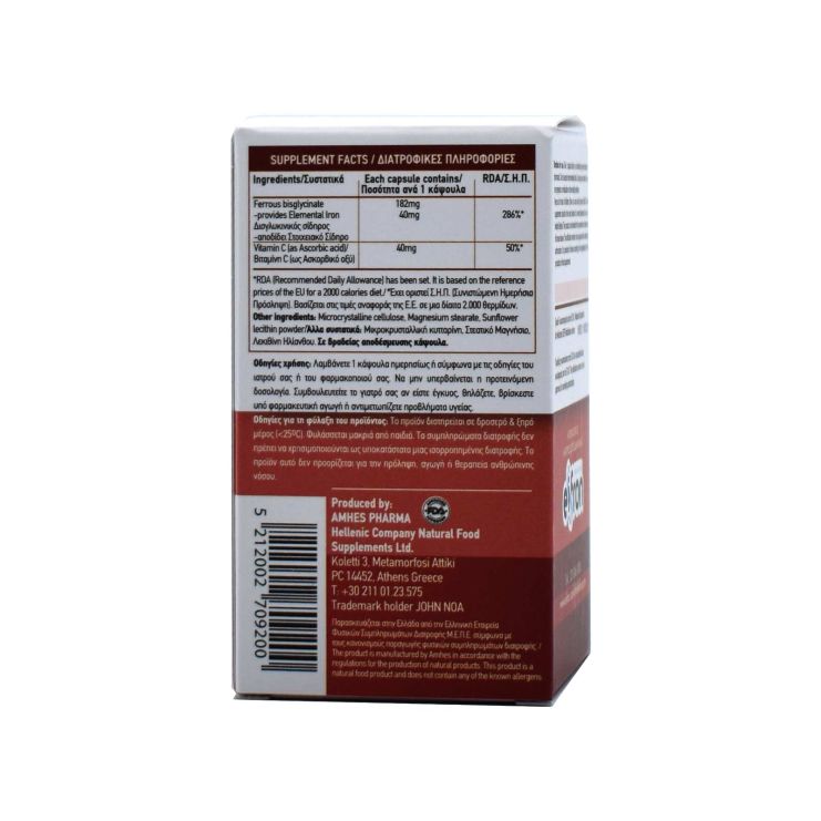 John Noa Caps Liposomal Felixir Iron 40mg 60 κάψουλες