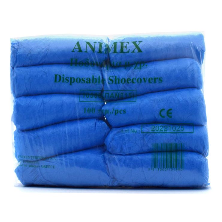 Animex Disposable Shoe Covers Πλαστικά Ποδονάρια μιάς χρήσης Μπλε 100 τμχ 
