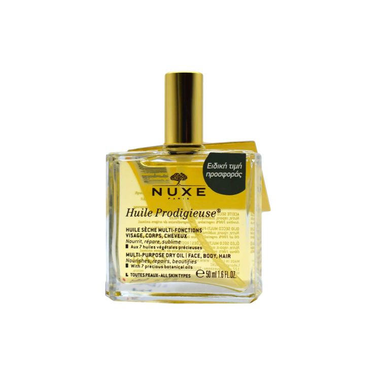 Nuxe Huile Prodigieuse Ξηρό Έλαιο 50ml
