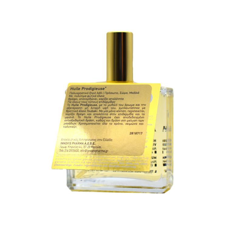 Nuxe Huile Prodigieuse Ξηρό Έλαιο 50ml