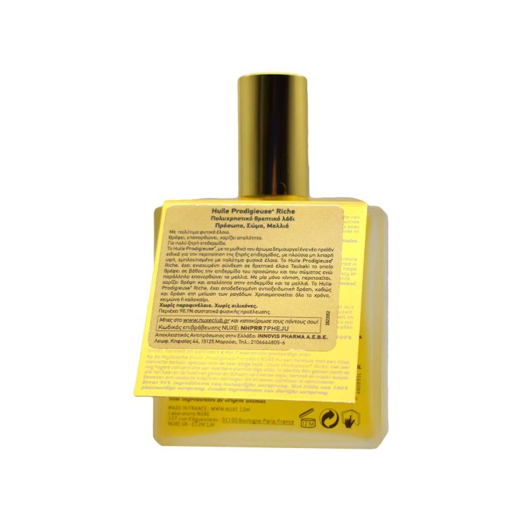Huile Huile Prodigieuse Riche Multi-Purpose Θρεπτικό Έλαιο 100ml