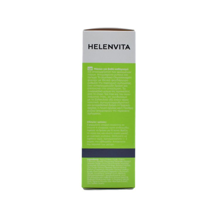 Helenvita Acnormal Purifying Facial Mask 75ml