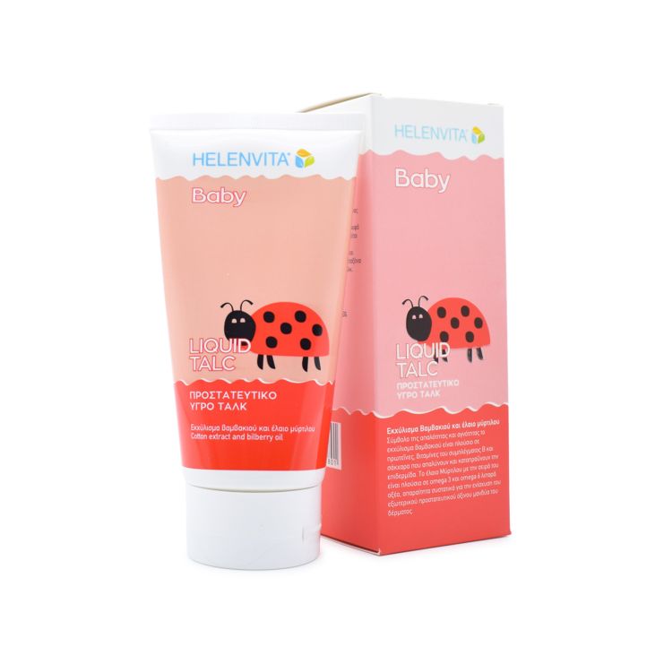 Helenvita Baby Προστατευτικό Γαλάκτωμα 150ml