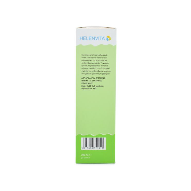 Helenvita Baby Hands Cleansing Gel 200ml