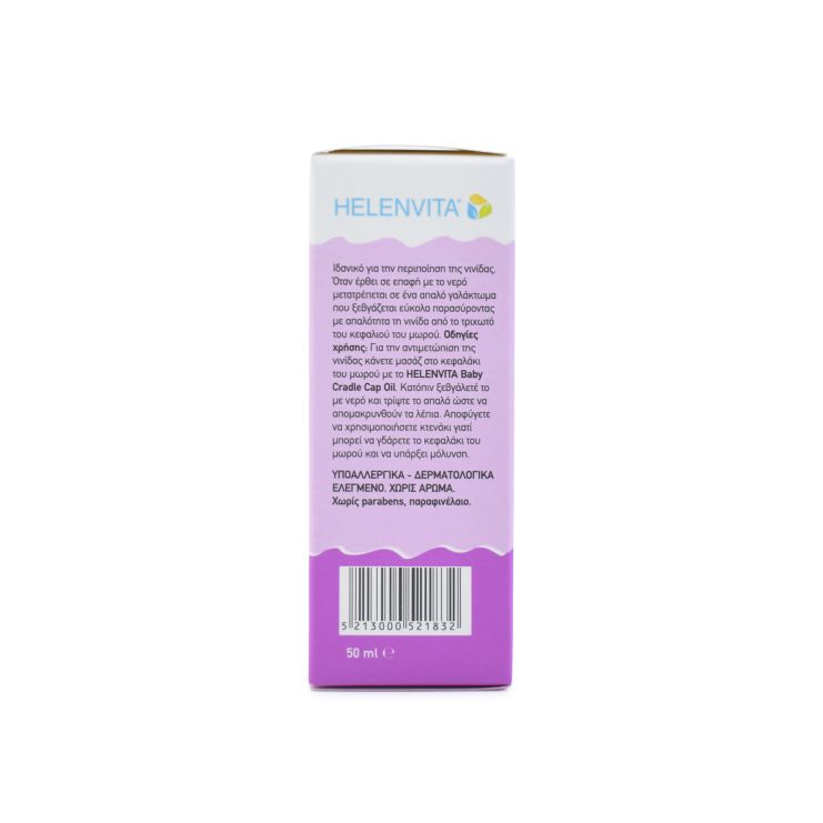 Helenvita Baby Λάδι για την Νινίδα 50ml